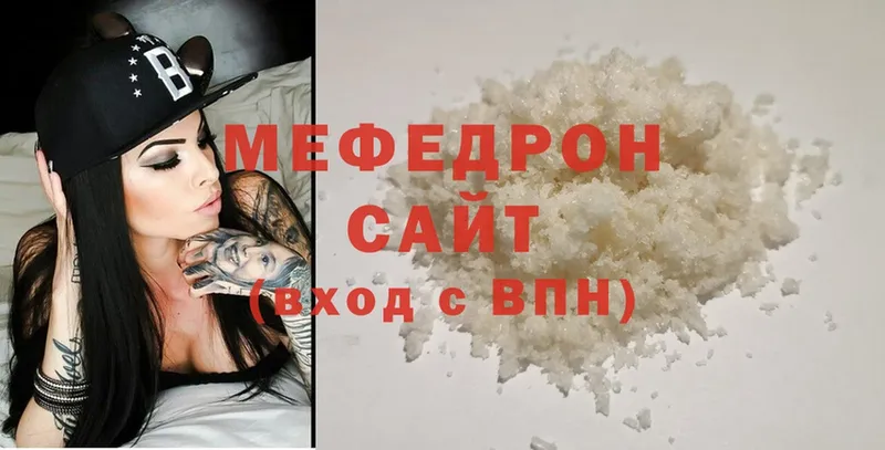 Где купить наркотики Вилюйск Cocaine  ГЕРОИН  Гашиш  Мефедрон  Галлюциногенные грибы 