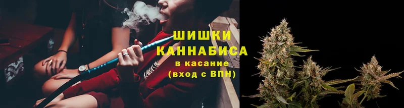 Канабис индика  Вилюйск 